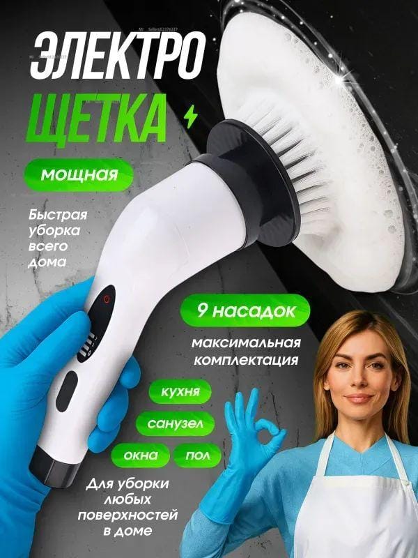 Xiaomi Schoonmaakborstel EU Plug wit
