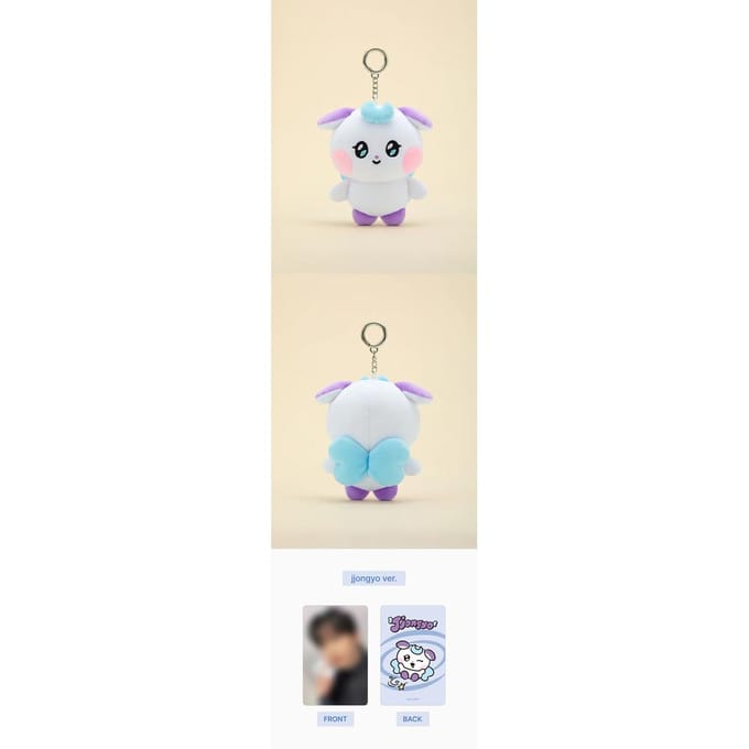 ATEEZ - Porte-clés en peluche MIGHTEEZ Ddeongyo beige