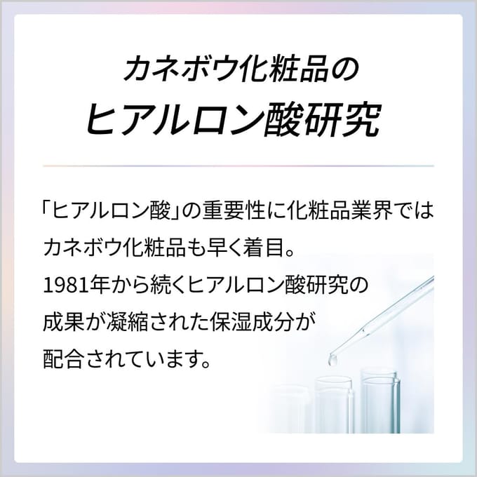 Kanebo - Dew Glamast Milk Drop 80ml