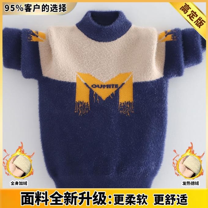 Pull chaud d'hiver à manches longues pour garçons en fourrure de vison à col montant tricoté, pull épais pour enfants 170 gray
