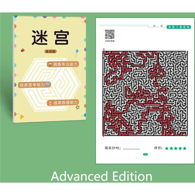 64 Doolhof Uitdaging Spelboek Student Concentratietraining Intelligentieontwikkeling Puzzel Kinderen Ruimtelijk Inzicht Doolhofspel Premium Kwaliteit