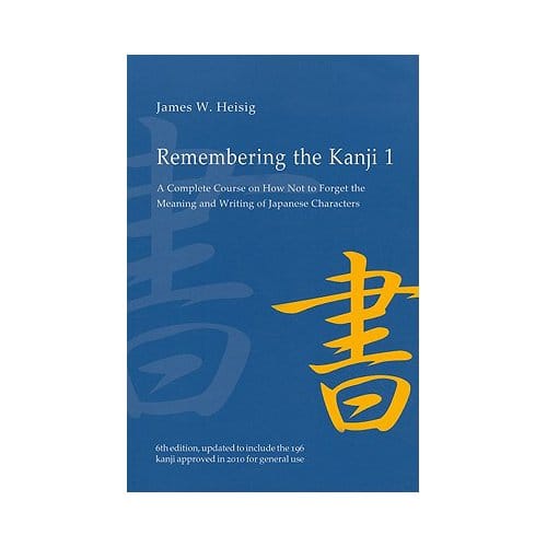 Remembering The Kanji 1 - James W. Heisig