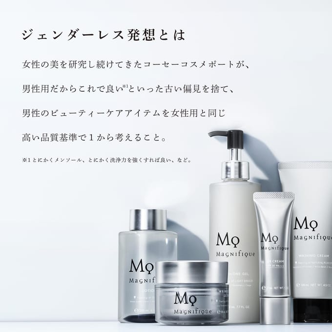Kose - Magnifique Repair Hand Cream CICA 59ml