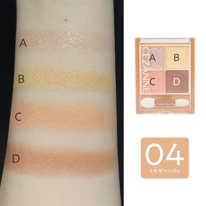 CEZANNE - Beige Tone Eye Shadow 04 Mimosa Beige