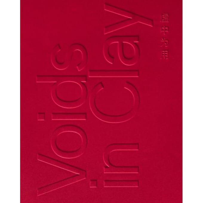 Voids In Clay - Rose Kerr