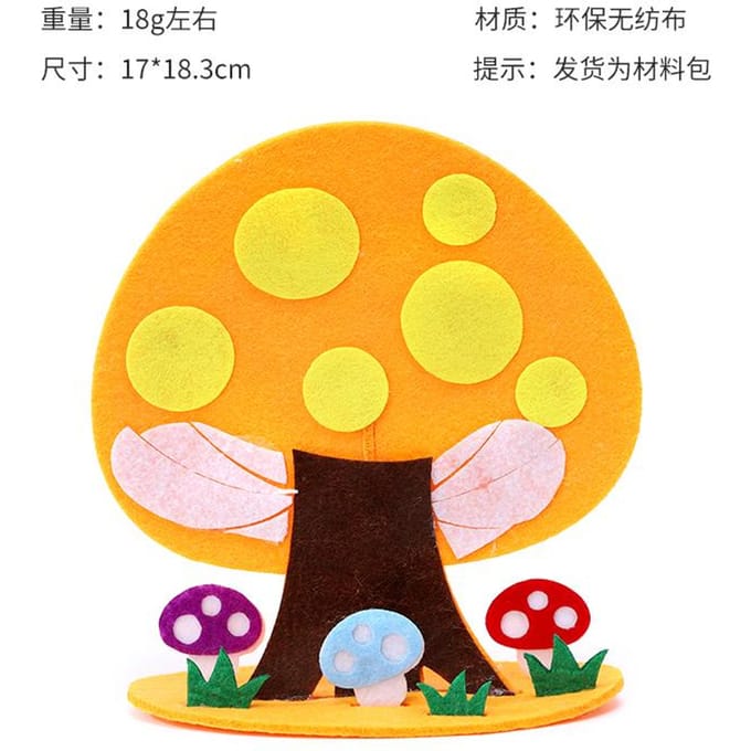 Children diy three-dimensional four seasons tree kindergarten non-woven flower and tree protection material package