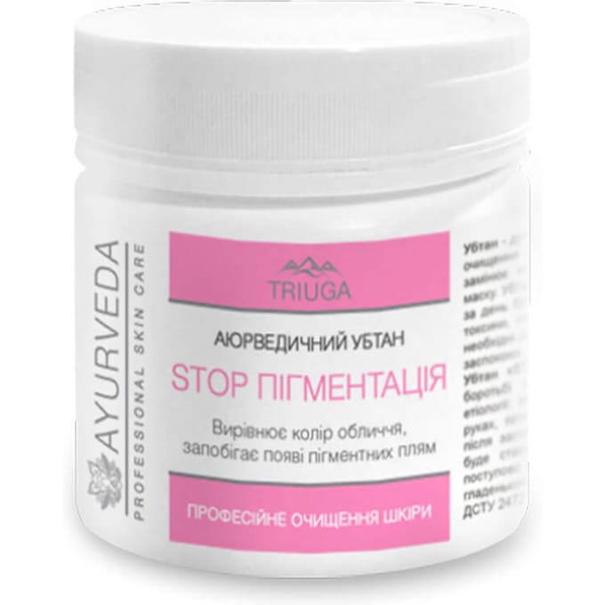 Ubtan STOP pigmentation professional face care 90 g