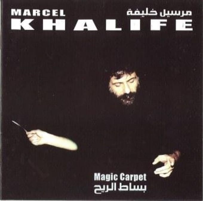 Marcel Khalifé - Magic Carpet (CD)