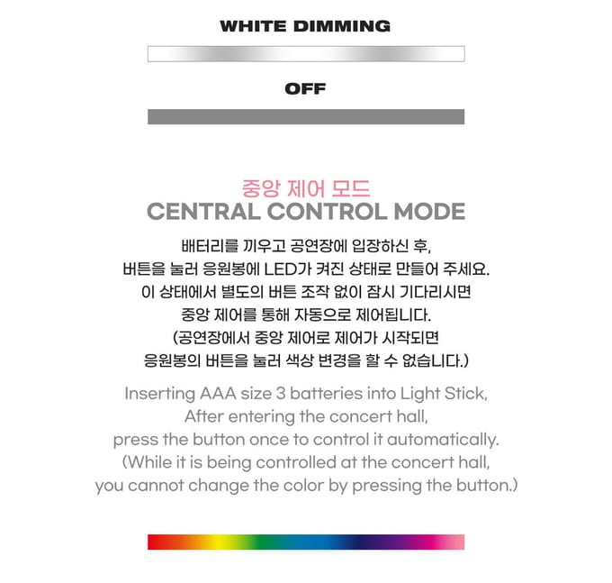 JAY PARK - OFFICIËLE LICHTSTICK LIGHT STICK white
