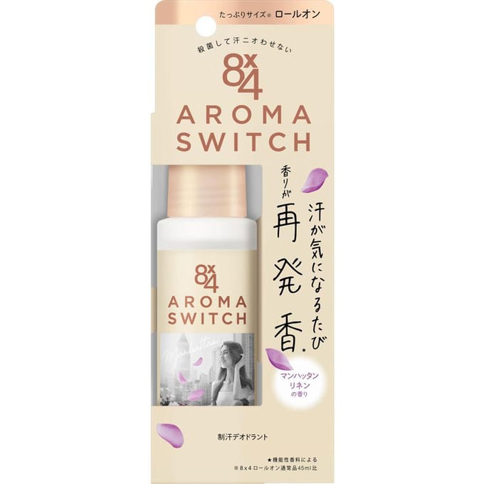 Kao - 8 x 4 Aroma Switch Deodorant Antiperspirant Ball Manhattan - 65ml