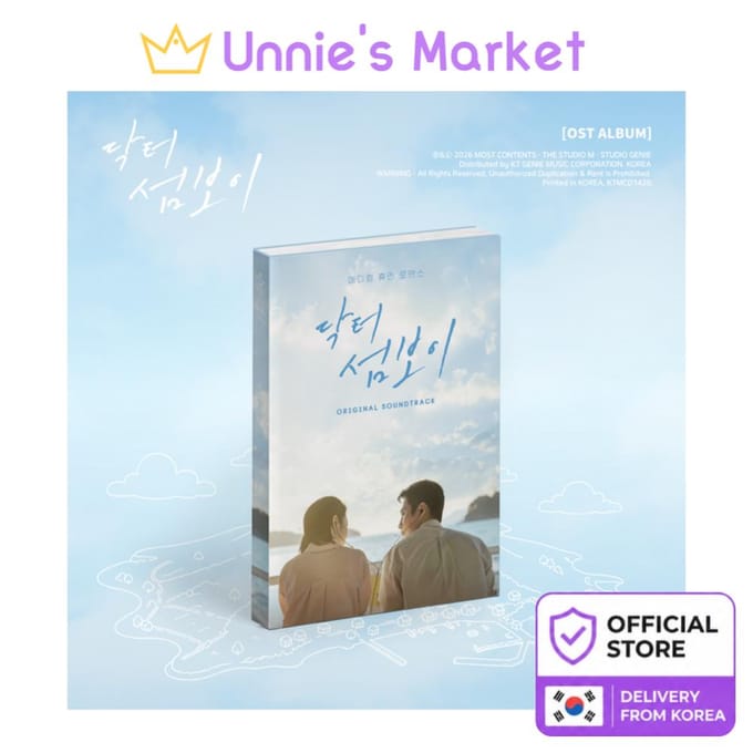 Doctor on the Edge O.S.T (OST) (Lee Jae-wook, Shin Ye Eun) + Gratis geschenk 1EA white