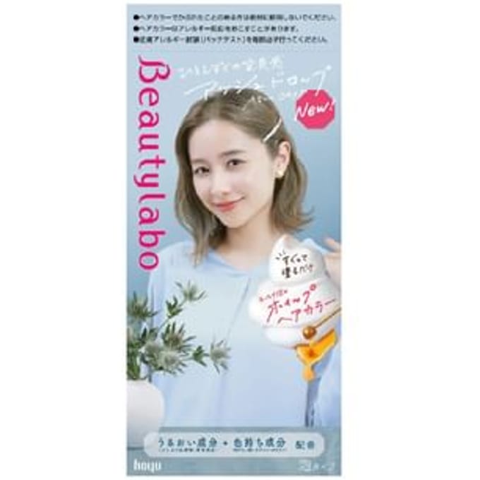 hoyu - Beautylabo Whip Hair Color Ash Drop