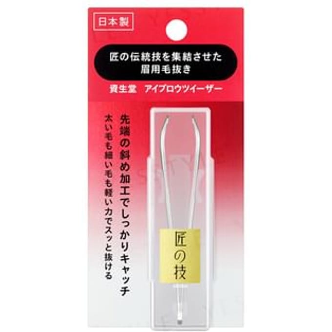 Shiseido - Wenkbrauwpincet