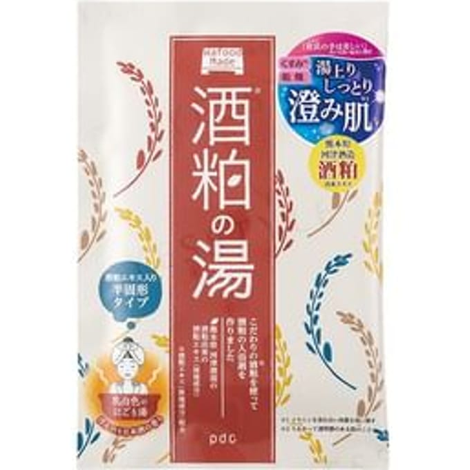 pdc - Wafood Made Sake Lees Bath Salt 20g