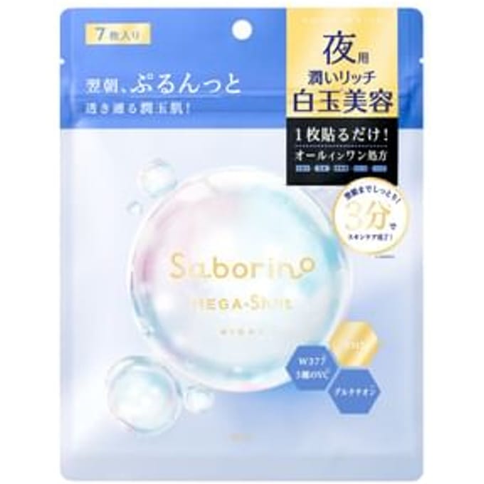 BCL - Saborino Mega Shot Night Face Mask 7 pcs