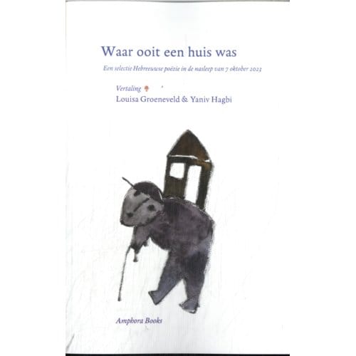 Waar Ooit Een Huis Was - Hebreeuwse Literatuur
