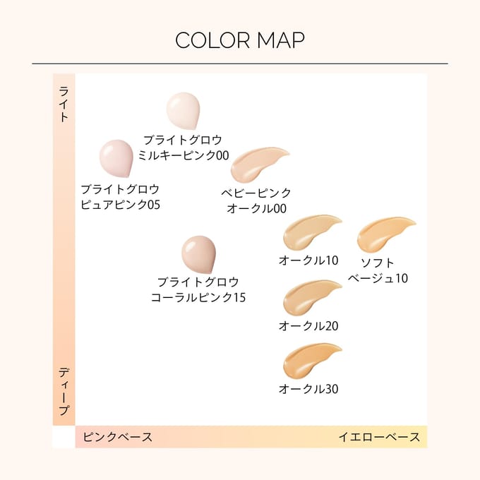 Shiseido - Maquillage Essence Liquid EX Foundation SPF 50+ PA++++ Ocher 20 - 24ml