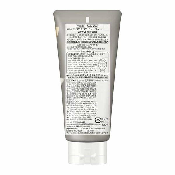 Nivea Japan - Clear Beauty 2 Way Beauty Face Wash 120g