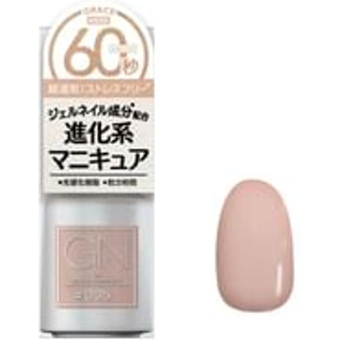 Cosme de Beaute - Gn By Genish Manicure Nail Color 35 Grace