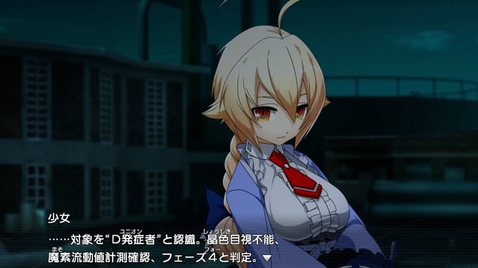 playstation 3 Japanse Anime - Xblaze Code - Embryo
