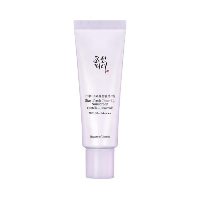 [SUNGBOON EDITOR] Kojic Acid Niacinamide Verhelderende Crème 50ml orange