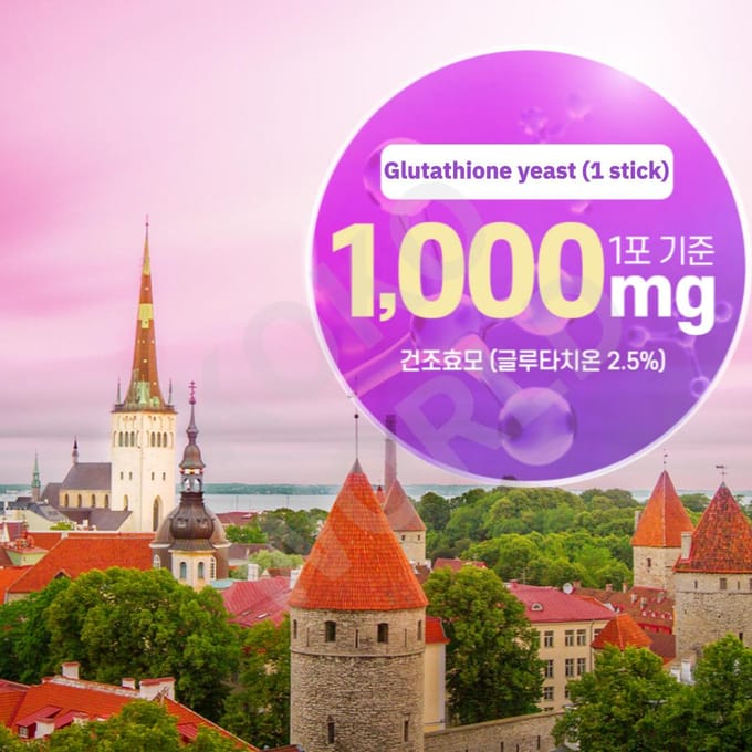 [BOTO] Glutathion Wit collageen Klein molecuul Vitamine C Biotine 4 g X 30 zakjes
