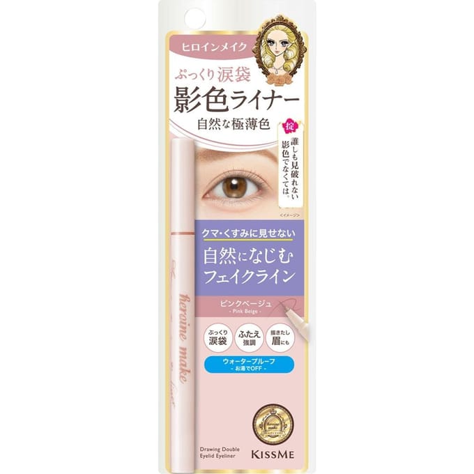 ISEHAN - Kiss Me Heroine Make Shading Eyeliner 01 Pink Beige