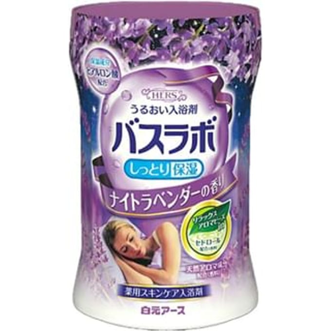 Hakugen - HERS Bath Lab Bath Salt Lavender 540g