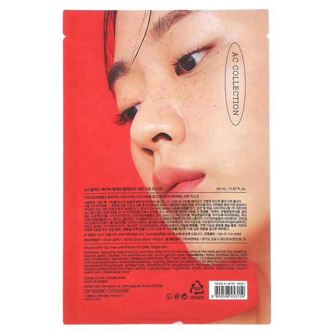 COSRX AC Collection Masque Tissu Soin Imperfections Soin Ciblé Apaisant 26ml x 5 Feuilles