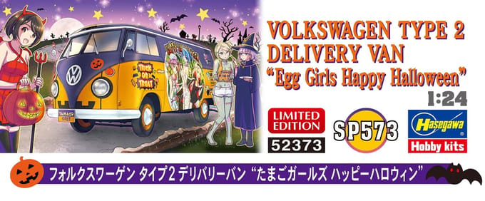 Hasegawa Modelbouwpakket Auto - 52373 Volkswagen Type 2 Delivery Van - Egg Girls - 1:24
