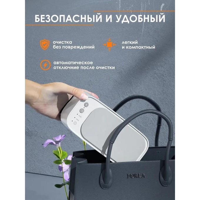 Nettoyage par ultrasons Option1 gray