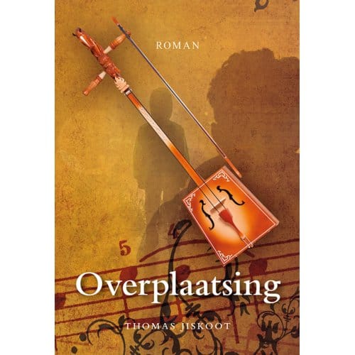 Overplaatsing - Thomas Jiskoot