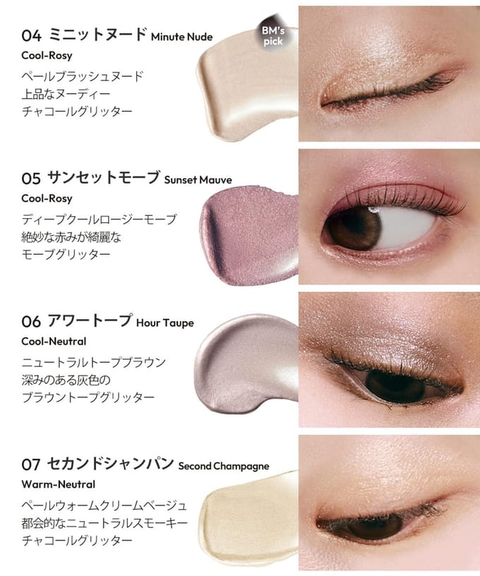 JAVIN DE SEOUL Wink Eye Shimmer Light 6g Dag (08 Katoen) white