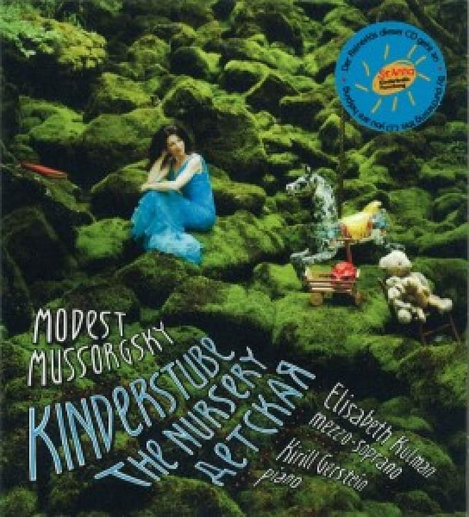 Elisabeth Kulman & Kirill Gerstein - Mussorgsky: Kinderstube (CD)
