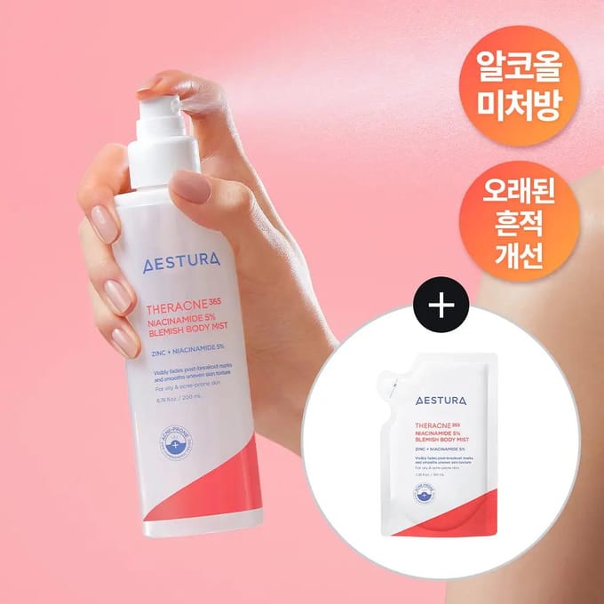 Theracne 365 Niacinamide 5% Blemish Body Mist set white