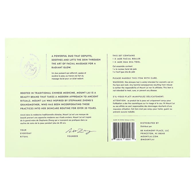 Mount Lai, Coffret spa visage Jade, 2 pièces gray
