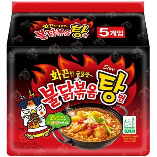 Samyang Hot Chicken Flavor Ramen Stew Type - Noedels - 5 x 140 gram