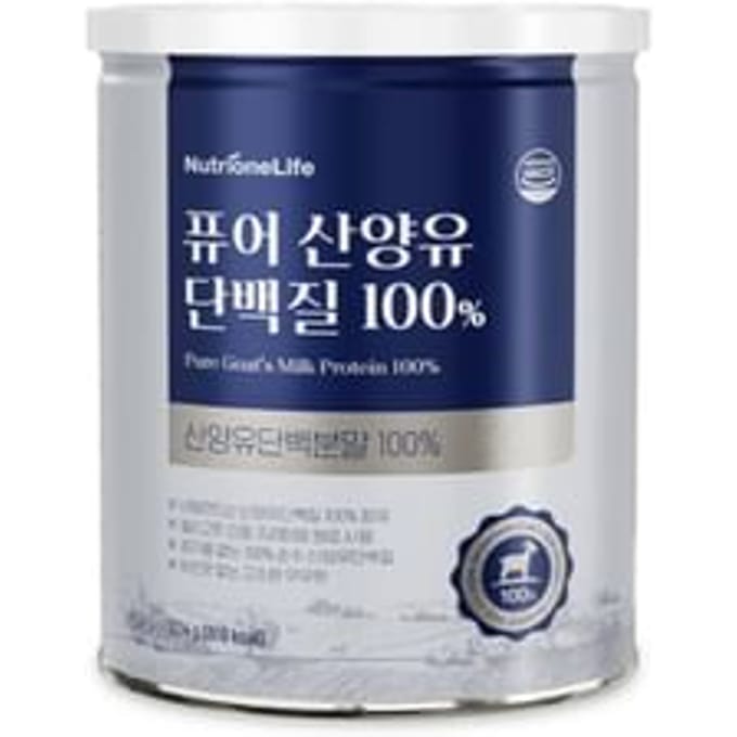 NutrioneLife Pure Goat's Milk Protein 100% 224g