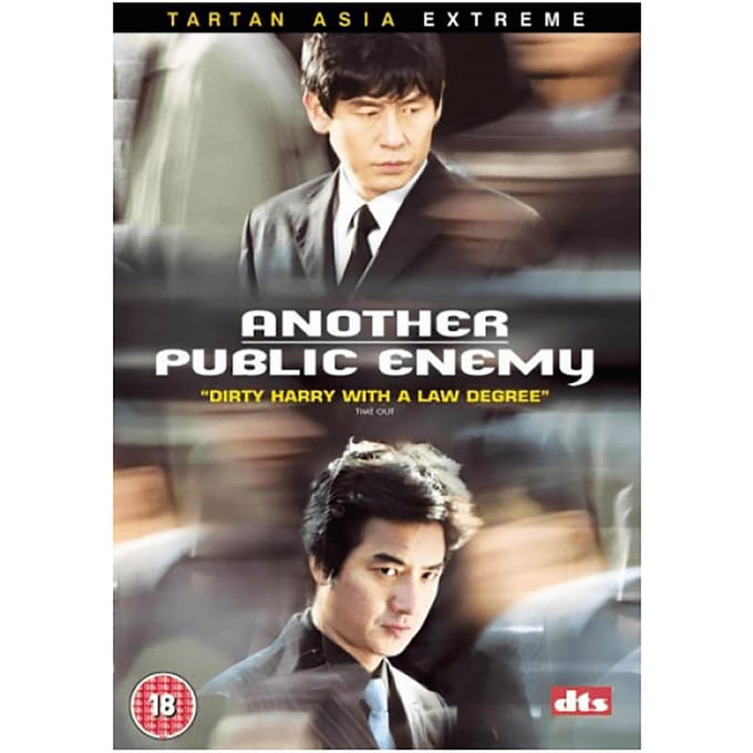 Another Public Enemy