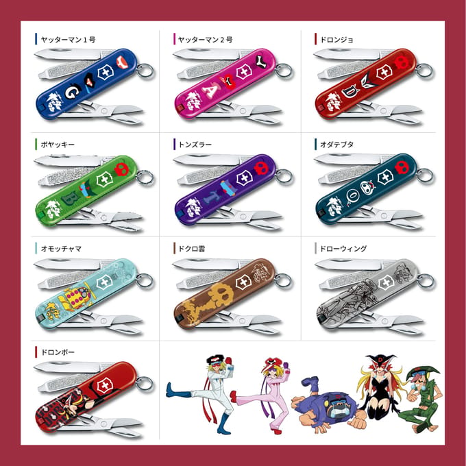 Couteau Suisse Victorinox Classic 10 Couleurs Outil Multifonction Compact Cadeau brown