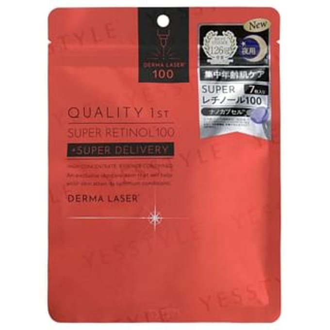 Quality First - Derma Laser Super Retinol 100 Mask 7 pcs