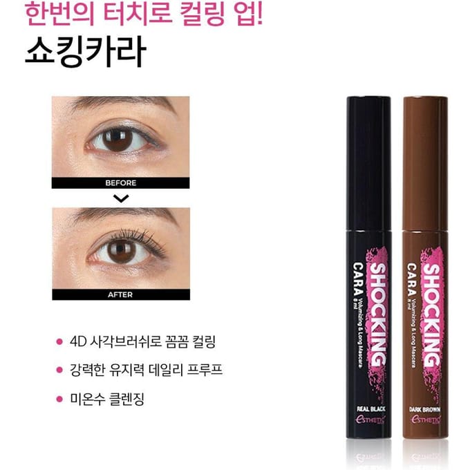 Esthetic House Shocking Cara Mascara Volumisant et Courbant Waterproof Authentique beige