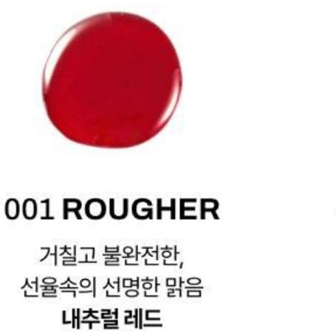 Oaid Liptique (9 Kleur) 001 ROUGHER