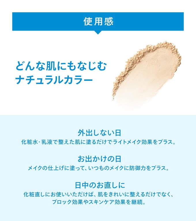 Shiseido - IHADA Face Protect Powder SPF 40 PA++++ 9g