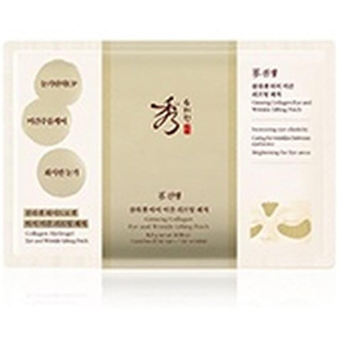 Masque Multi-Stickers au Ginseng et au Collagène SOORYEHAN (1ea) beige