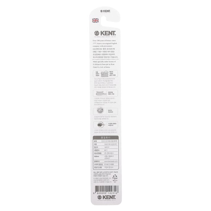 Kent, brosse à dents ultra douce, blanche, 1 brosse à dents gray
