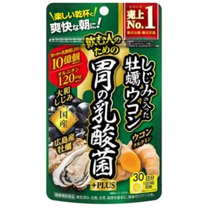 Shijimi, Oyster & Turmeric + Stomach Lactic Acid Bacteria 30 days 90 tablets