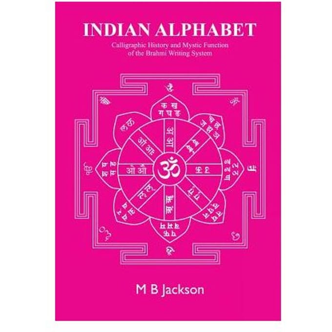 Indian Alphabet - Mark Jackson