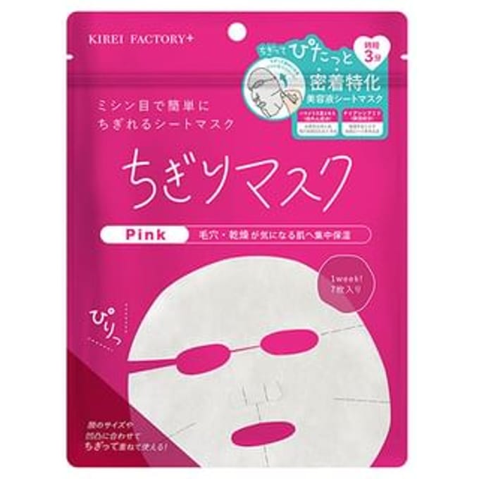 KIREI FACTORY - Tear Off Mask 01 Pink - 7 pcs