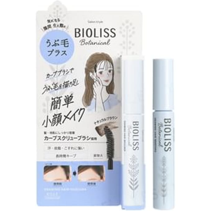 Kose - Bioliss Botanical Drawing Hair Mascara 8g
